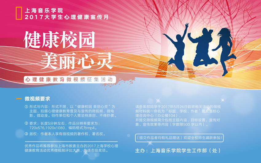 1494206209806078285.jpg 网页版.jpg